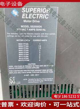 请询价：SUPERIOR ELECTRIC驱动器 SS2000D6