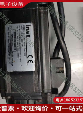 询价：英威腾伺服电机套装075KW04KW