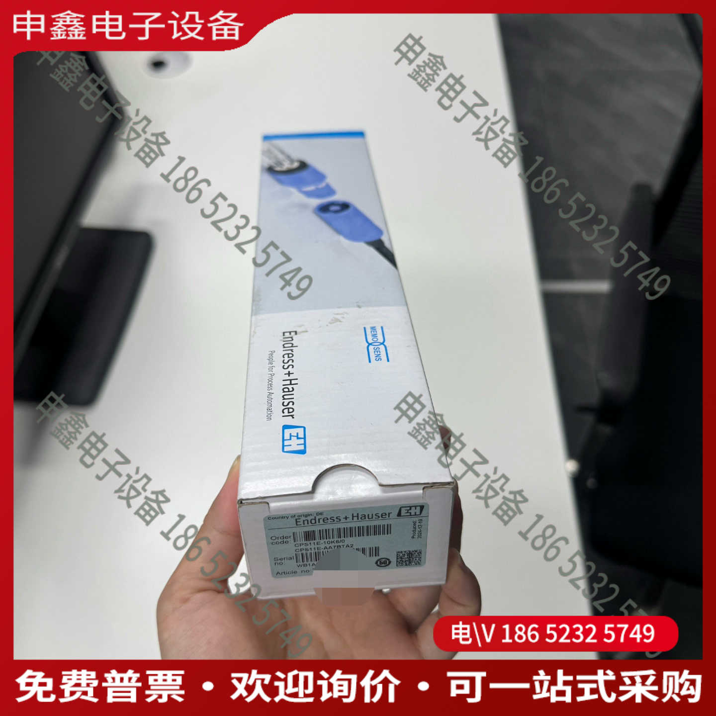 议价：德国E+H恩德斯豪斯PH电极型号CPS11E-AA7BTA