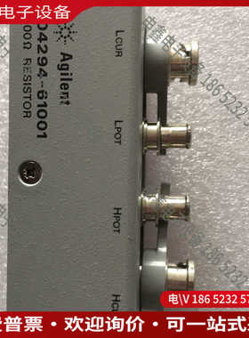 议价：安捷伦Agilent 04294-61001测试夹具100欧
