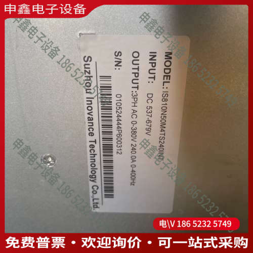 询价：伺服驱动器主轴驱动器IS810N50M4TS240I