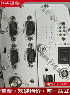 询价：德国IMC CRONOS-PL2-DIO 动态应变测试仪数