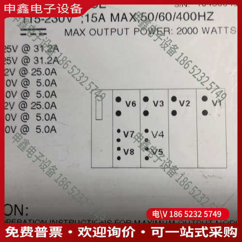询价：ASTEC多路电源VS3-K5-K5-F233-F233-0