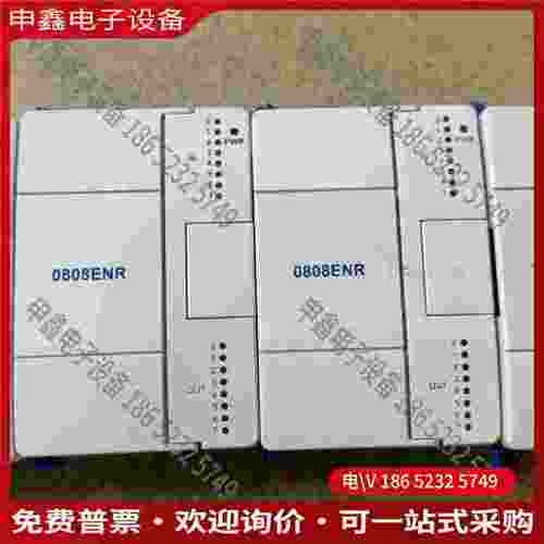 拍前询价：英威腾+PLC控制器++IVC1L-2416MAT