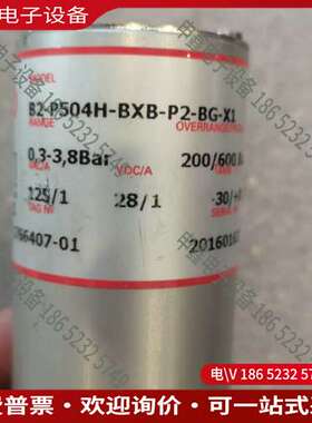请询价：新的压力开关B2－P504H－BXB－P2－BG－Ⅹ1