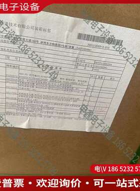 请询价：维谛NetSure NetSure HVT E01 C