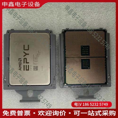 询价：AMDEPYC 7B13无锁CPU64核心128线程正式版服
