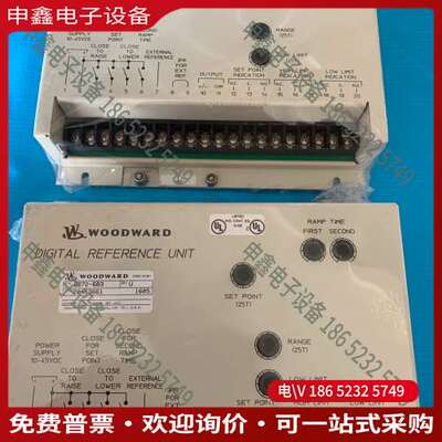 请询价：发电机组配件WOODWARD伍德沃德调速控制器8272-68