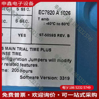 询价：EC7820A1026产品已测试