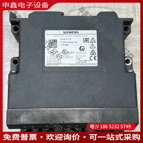 议价：SIMATIC NET工业以太网交换机