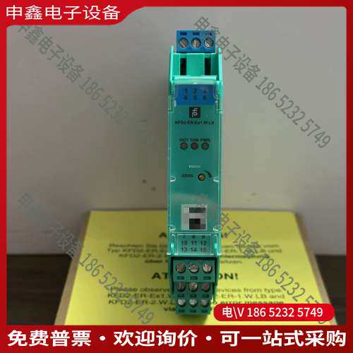 请询价：PEPPERL+FUCHS KFD2-ER-EX1WLB