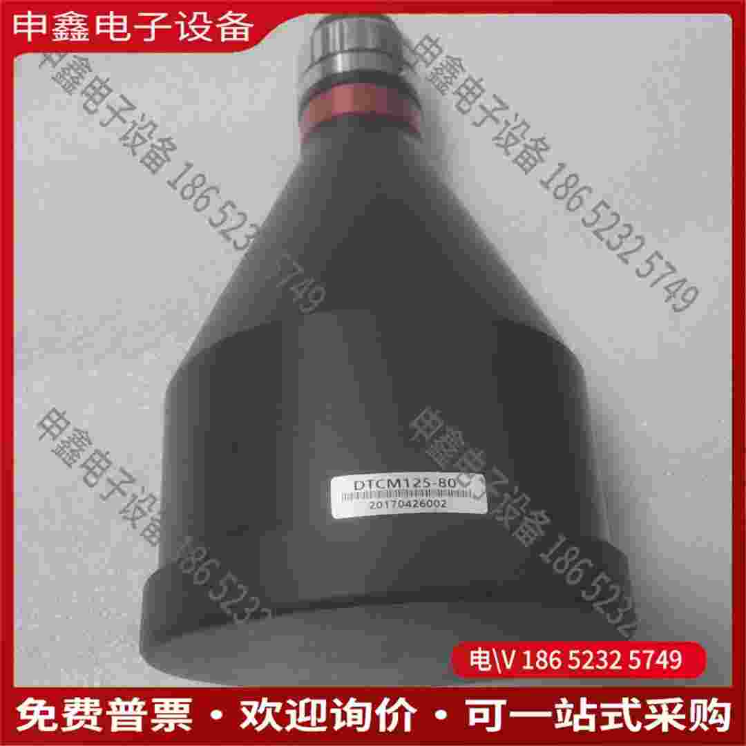 拍前询价：DTCM125-80 视清工业远心镜头非常