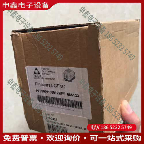 询价：TER偏航扭缆开关GF4C PF090301000122偏
