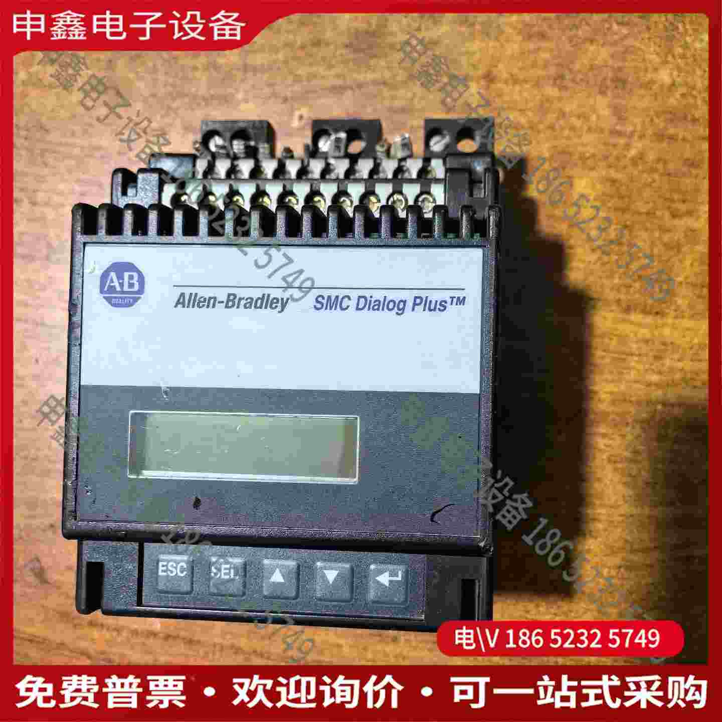 拍前询价：出的Allen-Bradley SMC Dialog P