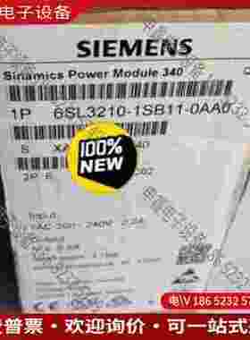 拍前询价：6SL3210-1SB11-0AA0SIMENSS120 变频