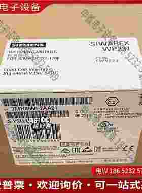 拍前询价：SIMENS SIWAREX WP231称重模块适用