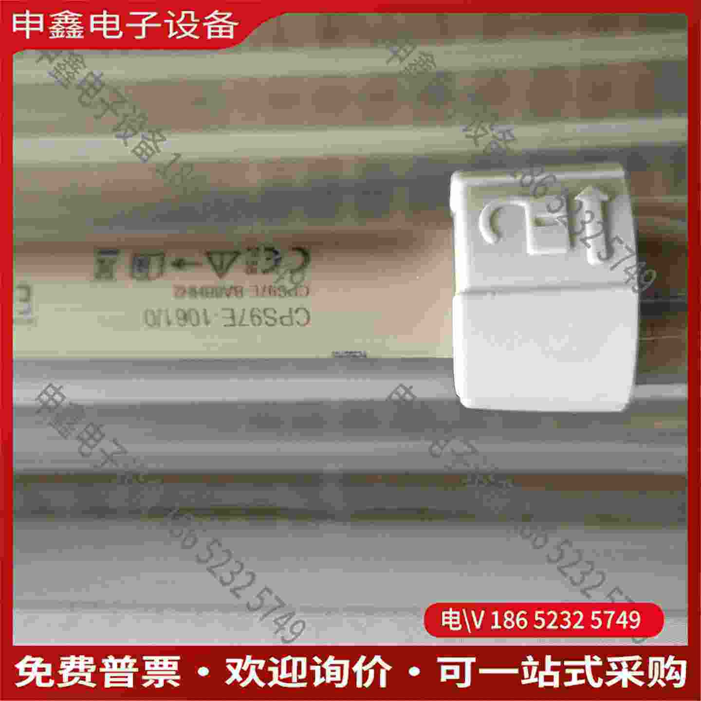 拍前询价：E+H 数字式ISFET塑料pH电极 CPS97E-BA8B