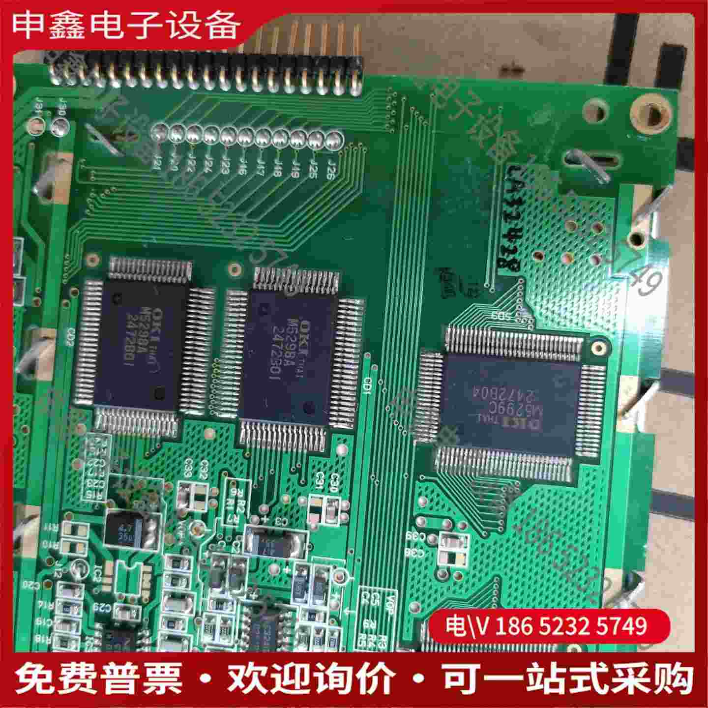 拍前询价：G242C 仪器 液晶屏