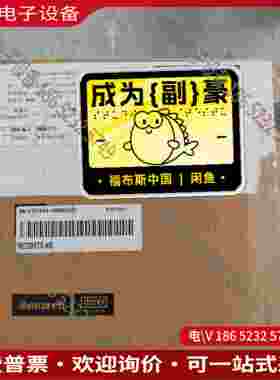 拍前询价：变频器MD200T04B 盒码一致需