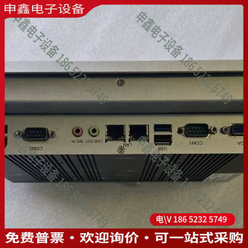 询价：苏州诺达佳NODKA工业触摸屏电脑