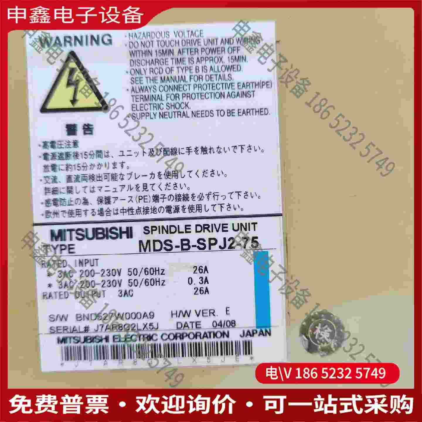 拍前询价：三凌驱动器 MDS-B-SPJ2-75实图一只外