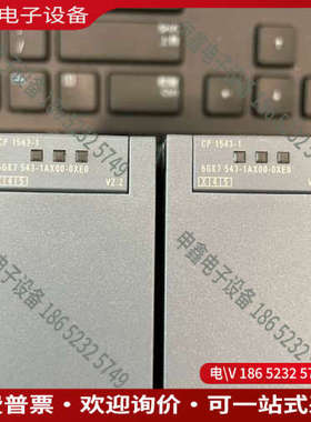询价：6ES7543-1AX00-0XE06ES7 543