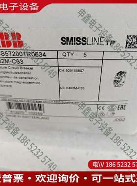 请询价：终端配电母线系统S402M-C632P63A未