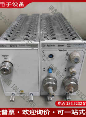 议价：售/收 Keysight 86116C安捷伦86116D 8