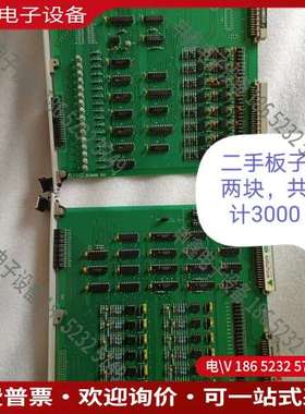 请询价：DIM16 DOM16  板子两块不议价不