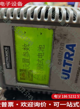 询价：美国密特midtronics电导仪蓄电池测试设备