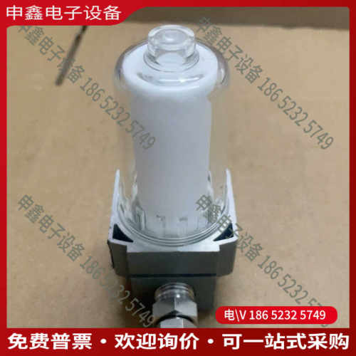 议价：AF-2000过滤器