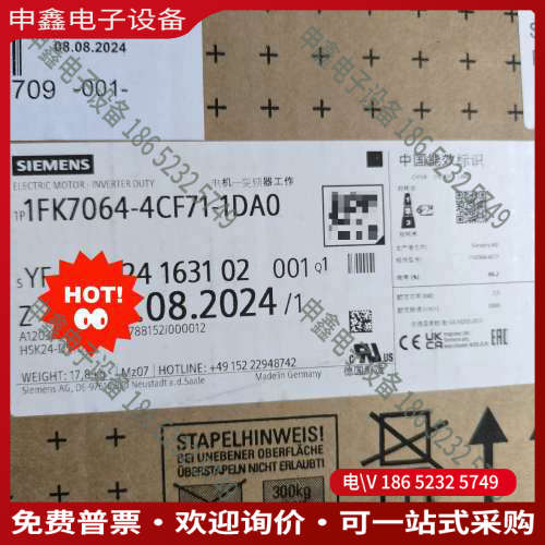 询价：1FK7064-4CF71-1DA0