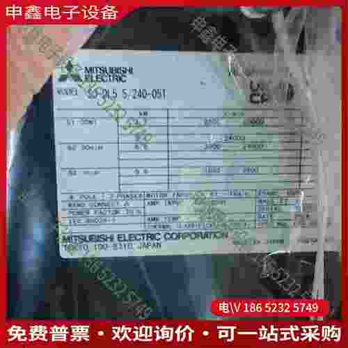 拍前询价：SJ-DL55/240-05T31-37-55K