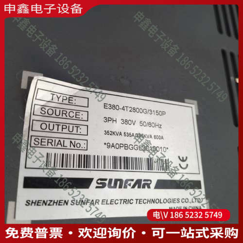 询价：E380-4T2800G/3150P