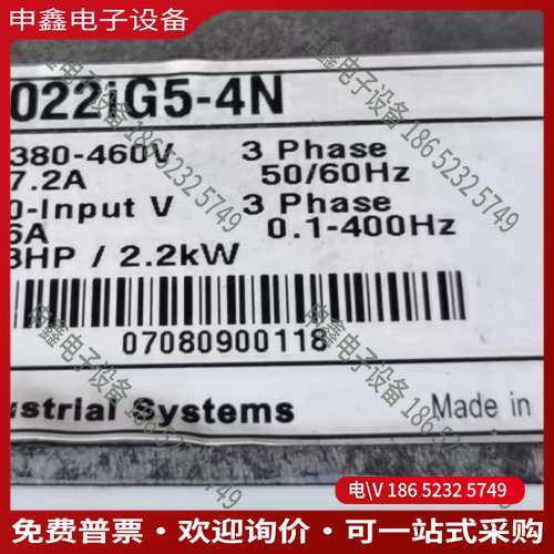 请询价：LS变频器SV022iG5-4N 380V22KW 测试包
