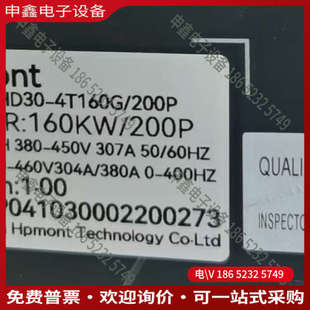 海浦蒙特160KW重载变频器 FCT 询价：HD30 T160G