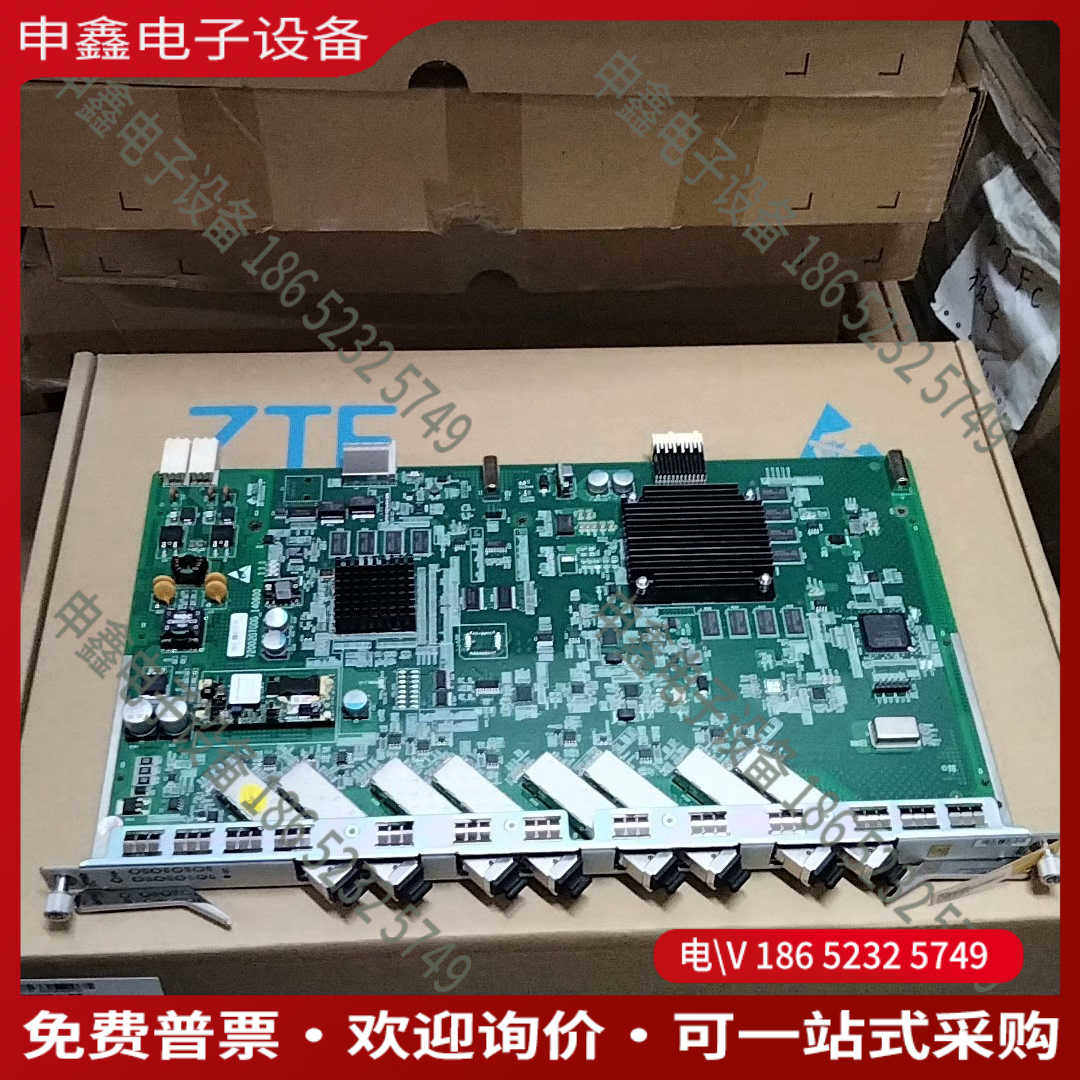 议价：中兴GTGO G01 C+模块 8路G型GPON局端线路板