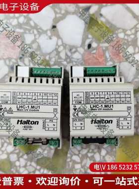 请询价：霍尔顿Halton LHC-1MU1主UV模块230VA