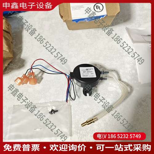 请询价：Johnson Controls DPT-2015-0 