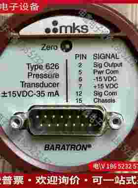 拍前询价：MKS BARATRON CAPACITANCE MANOM