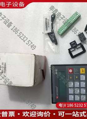 请询价：UNITRONICS控制器PLC+HMI