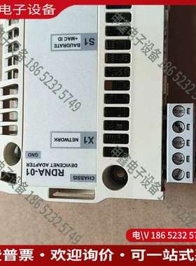 请询价：RTAC-01      RDNA-01