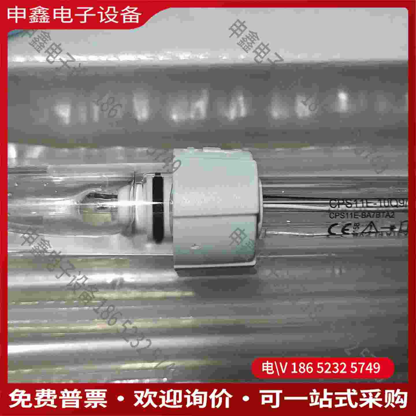 拍前询价：E+H PH电极 CPS11E-BA7BTA2(CPS11