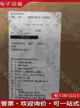 拍前询价：德国GMW GOSSEN 仪表 A1400 DINALOG