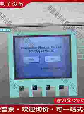 拍前询价：SIMENS触摸屏6AV6 647-0AA11-3AX0