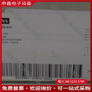 拍前询价：SIMENS 6AV6881-2AM12-2AA0 附件包