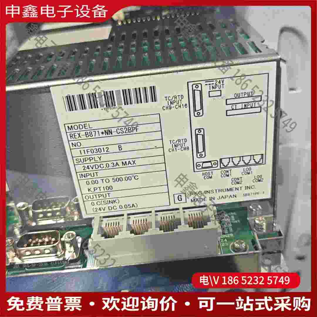 拍前询价：RKC理化温度控制器型号REX-B871*NN-CS2BP