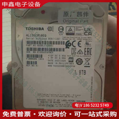 询价：Toshiba AL15SEB18EQ 18T 25