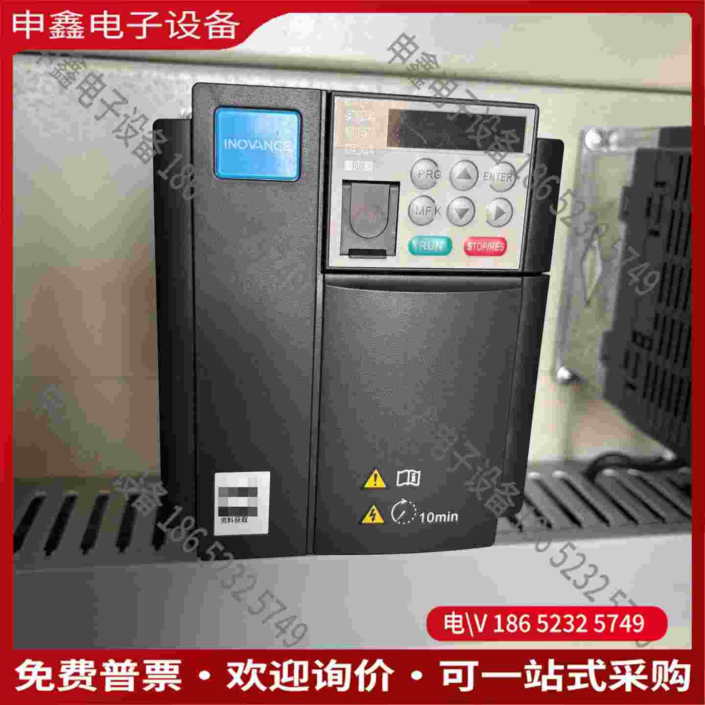拍前询价：变频器MD310T15B 一台55B两台未拆