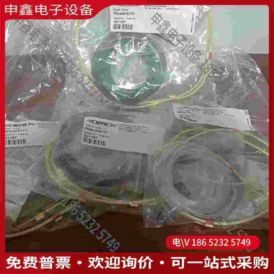 拍前询价：WTW氨氮维护包 821197 Wpack/A111